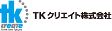 TKクリエイト株式会社